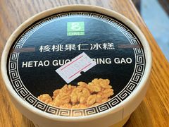 -老大昌(淮海中路店)