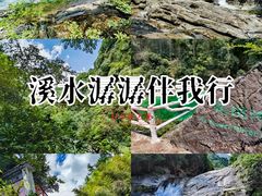 -黄山翡翠谷景区