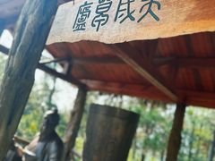-南京市无想山景区