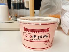 -1980烧肉粽(金榜店)