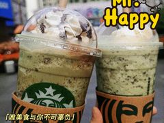 -星巴克(成都太古里二店)