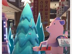 -远洋未来广场(育慧北路店)