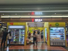 -公园前(地铁站)