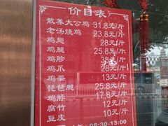 -惠宾饭庄(中山路店)