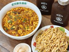 -老刘家永盛斋·传统泡馍(东关南街店)