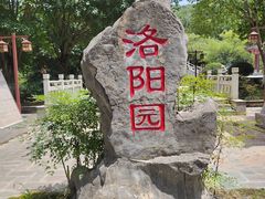 -重庆园博园