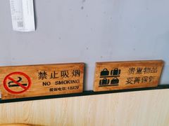 -鸽子窝(宋庄店)