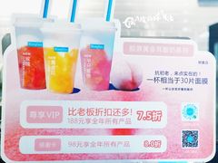 -Blueglass酸奶(财富购物中心店)