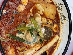 -高福麻辣烫(新阳店)