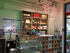 -耍盆友·重庆江湖菜(百子湾店)