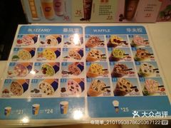 -DQ·蛋糕·冰淇淋(河东万达店)