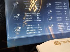 菜单-湊湊火锅·茶憩(新中关购物中心店)