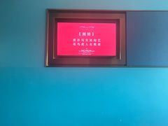-湘上湘(正大中心总店)