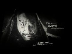 -英皇电影城(英皇集团中心IMAX店)