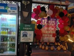 -憩泰SPA(三林店)