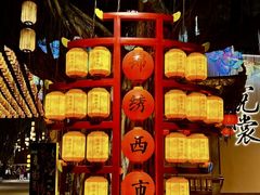 -深圳锦绣中华民俗村