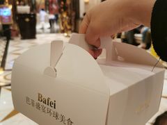 -芭菲盛宴·环球美食(解放碑英利国际店)