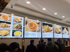 -方中山胡辣汤(成都首店)