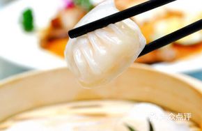 Imperial Bamboo Shoot Shrimp Dumplings