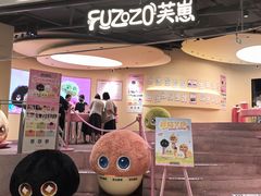 -美罗城