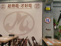 -孖记茶档·热腾茶餐(江南西plus店)