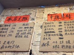 -王大乔泡椒米线·小火锅(星城天地店)