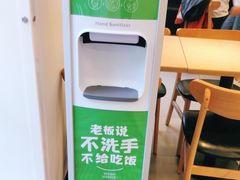 -老乡鸡(寿县君子大道店)