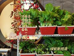 -上地宴·中关村的会客厅(清河高铁站店)