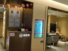 -海底捞火锅(顺义华联店)