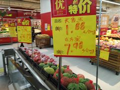 -卜蜂莲花(岳阳店)
