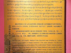-青海藏文化博物院