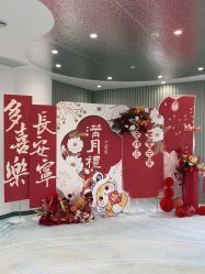 -安心妈妈月子中心(高新店)