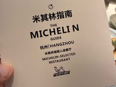 -虎哥私房菜(馒头山店)