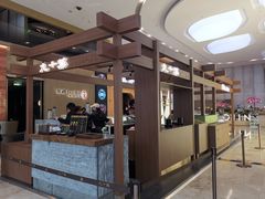 -九十葉·抹茶(南京·德基店)