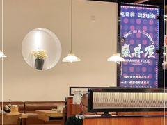 -魔丼屋(日月光店)