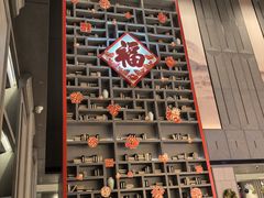 -客莱福诺富特酒店·互动餐厅