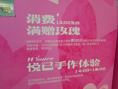 -北京华联购物中心(天通苑店)