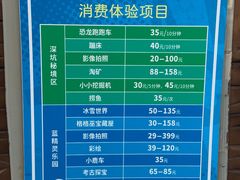 -蓝精灵乐园·世茂精灵之城主题乐园