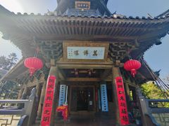 -九华山风景区-东崖禅寺