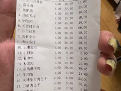 -张包铺(关东古巷店)