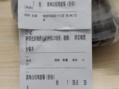 -清心鸡沙田乳鸽店·非遗传承(粤垦路店)