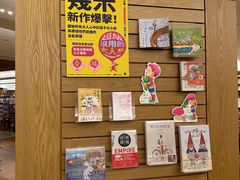 -纪伊国屋书店(Singapore Main Store)