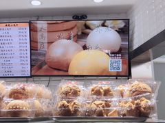 -白玉兰食品(甜云店)