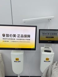 -深圳医恒美医疗美容