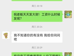 -肆幺幺烤肉(乐汇城店)