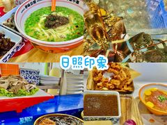 -前王院•巧克力海鲜市集餐厅(万平口店)