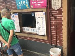 -文庙菜饭(四川北路店)