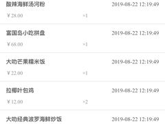 -米纸越南小馆(金鹰世界店)