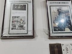 -智强牛肉面