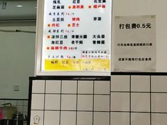 -易老大蛋烘糕(奎星楼总店)